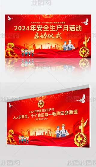 2024갲ȫa(chn)Ӄxʽչ_