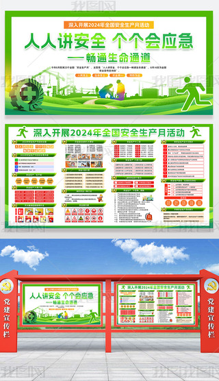 2024ȫa(chn)}(dng)(bo)չ