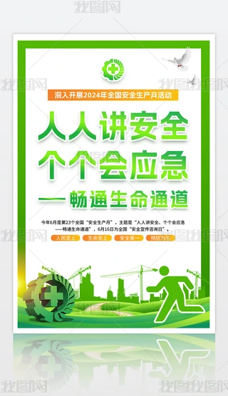2024ȫa(chn)»}ȫ(bio)Z쮋