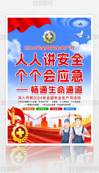 2024ȫȫa(chn)»}O(sh)Ӌ