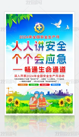 2024ȫȫa(chn)»}O(sh)Ӌ