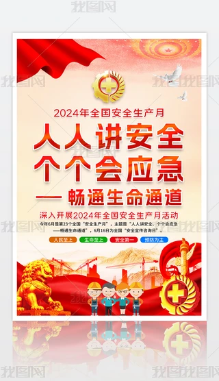 2024ȫȫa(chn)»}D쮋