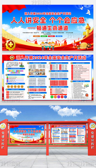 2024ȫa(chn)}(dng)(bo)չ