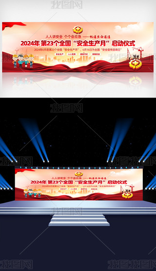 2024갲ȫa»ӆӃxʽhչ_