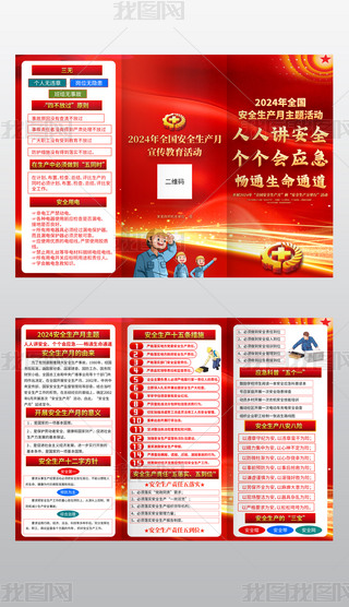 2024ȫa(chn)O(sh)Ӌ(j)