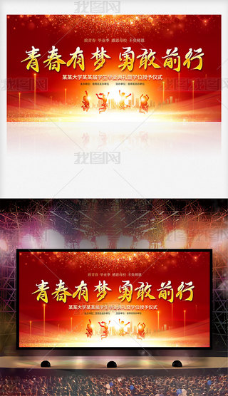 tɫഺЉ(mng)¸ǰЌW(xu)УI(y)Y_(ti)չ