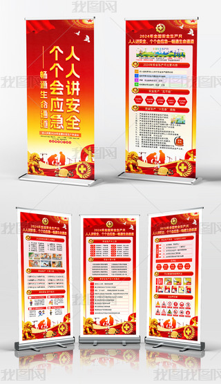 2024갲ȫa(chn)}(dng)xչ