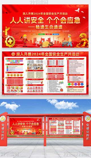 2024ȫa(chn)}(dng)(bo)չ