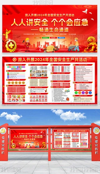 2024ȫa(chn)}Ӻչ