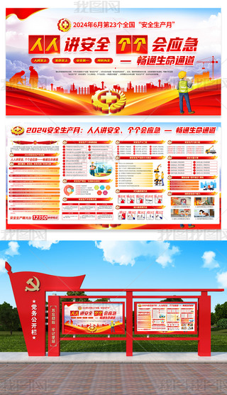 2024갲ȫa(chn)չ尲ȫa(chn)»