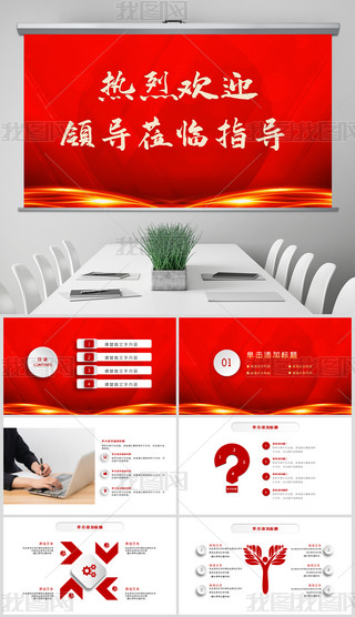 tɫҚgӭI(lng)(do)WRָ(do)z醢Ӄxʽpptģ