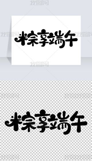 繝(ji)L(fng)ëP(chung)w(bo)wO(sh)Ӌ(j)