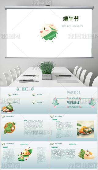 2024С¶繝̌WPPT