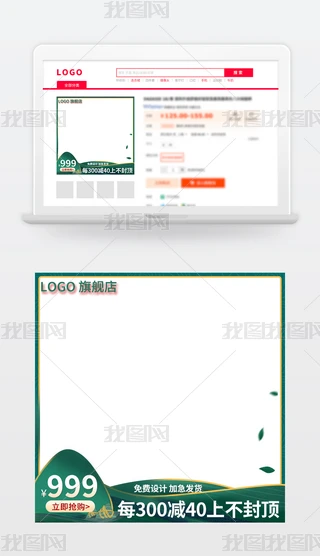 Gɫ繝(ji)D(chung)DPSDģ