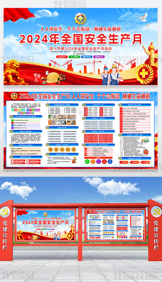 2024ȫȫa(chn)}(dng)(bo)չ