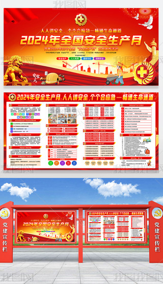 2024ȫ(gu)ȫa(chn)»(dng)(bo)չ