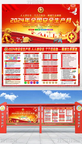 2024ȫȫa(chn)»Ӻչ