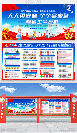 2024갲ȫa(chn)}(dng)(bo)չ
