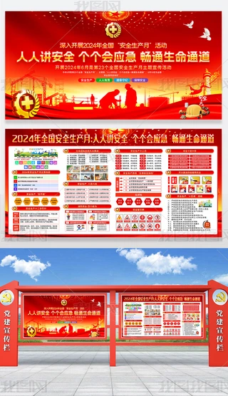 2024ȫȫa(chn)»Ӻչ