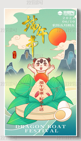 宋