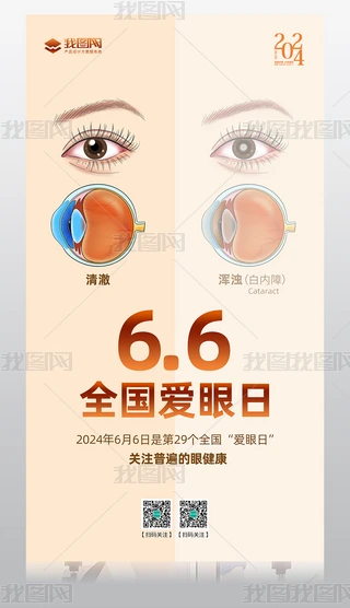 66ȫ(gu)Րo(h)۾(bo)