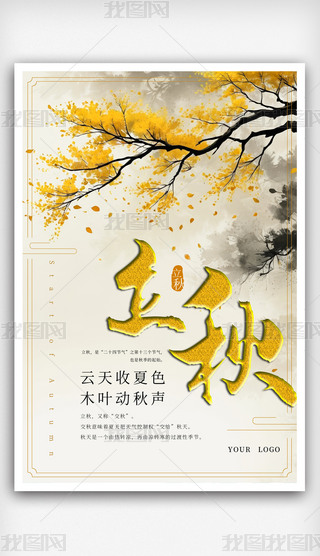 ԭ(chung)ﺣ󱳾.psd