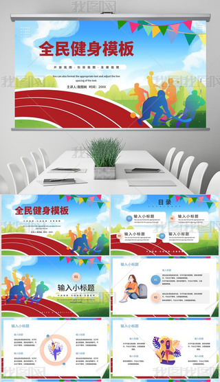 宋呟w\PPT