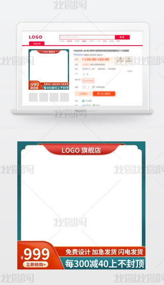 tȾGɫ繝(ji)D(chung)DPSDģ