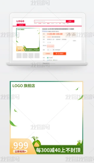 Gɫ繝(ji)D(chung)DPSDģ