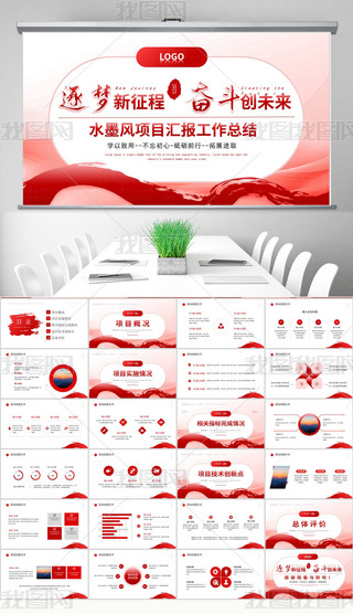 ˮīORY(ji)KY(ji)pptģ