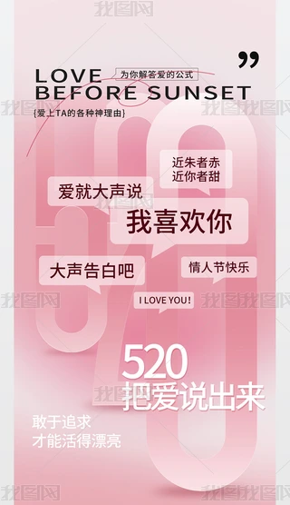 ˹520