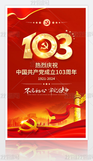 һh(ji)h103hhO(sh)Ӌ