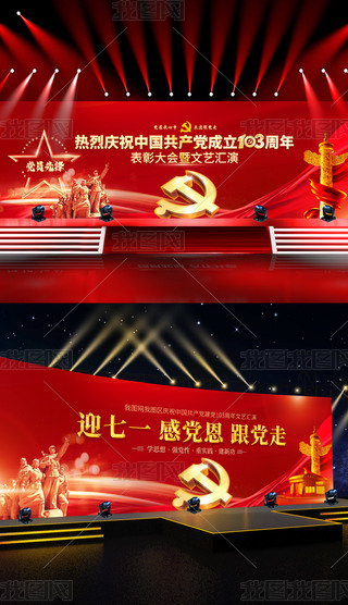 һh(ji)h104ˇR(hu)_(ti)չ