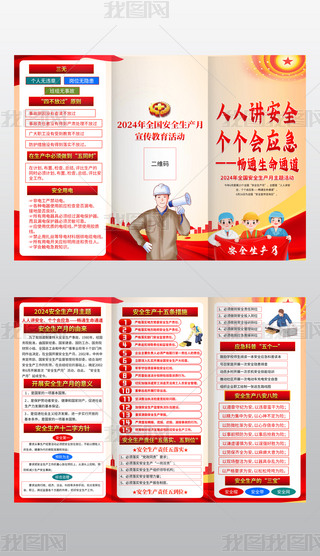 2024갲ȫa(chn)}(dng)O(sh)Ӌ(j)