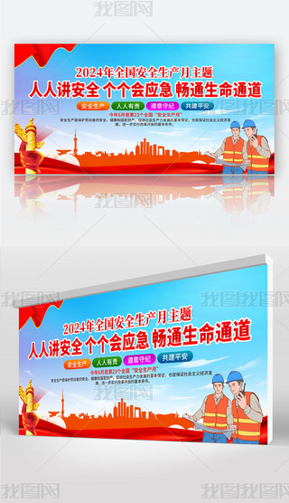 2024갲ȫa(chn)չO(sh)Ӌ