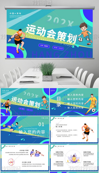 ͨWУ\ӕ߄PPT