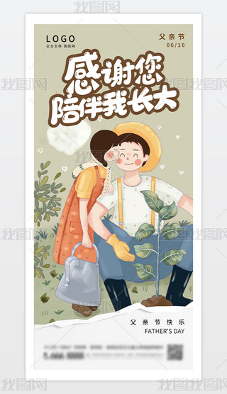 宋LH