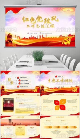 tɫhL(fng)Y(ji)Rpptģ