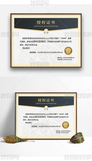 Cpsd