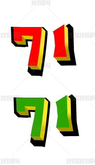 71w
