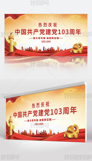 һh(ji)h103_(ti)չ