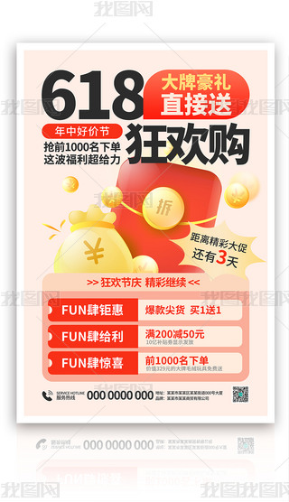 ԭ(chung)(jin)s618N(xio)tɫ3D(bo)(bo)ģ