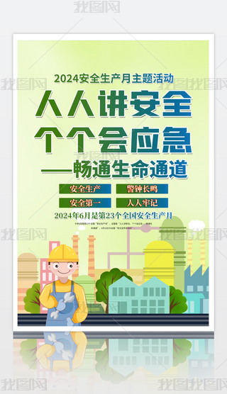 2024ȫ(gu)ȫa(chn)(bo)O(sh)Ӌ(j)
