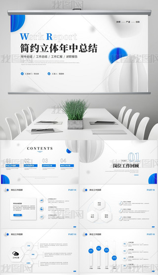 ΢wпY(ji)Y(ji)PPTģ