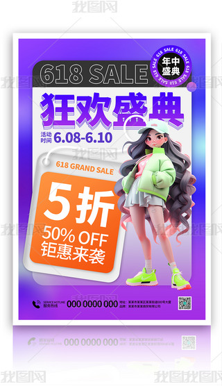 ԭ(chung)(jin)s618gʢُ(gu){(ln)ɫ(chung)⺣(bo)
