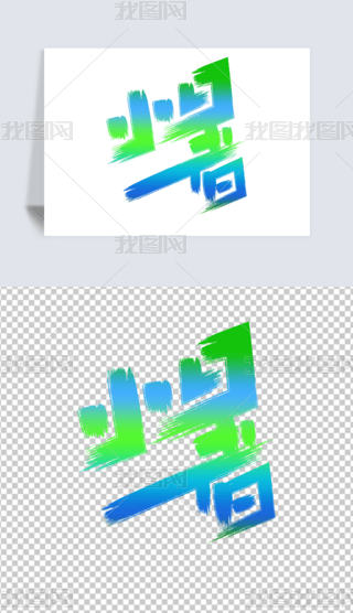 С(ji)ˇg(sh)d