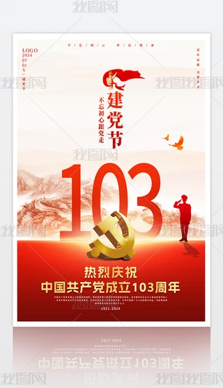 sһhh103OӋ