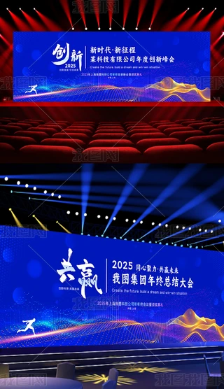 {ɫƼ2025Iչ汳