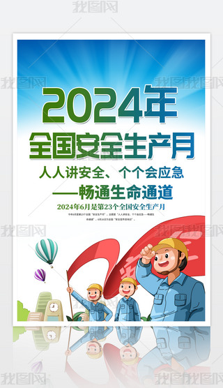 2024ȫa(chn)OӋ