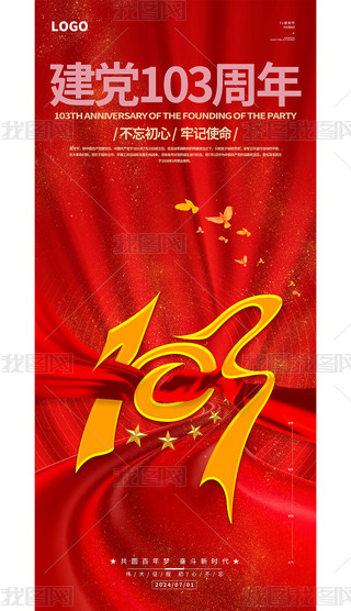 tɫ(chung)һh(ji)h103ȫ(bo)O(sh)Ӌ(j)